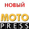 МотоPRESS
